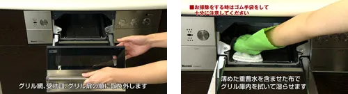 軽い汚れの場合